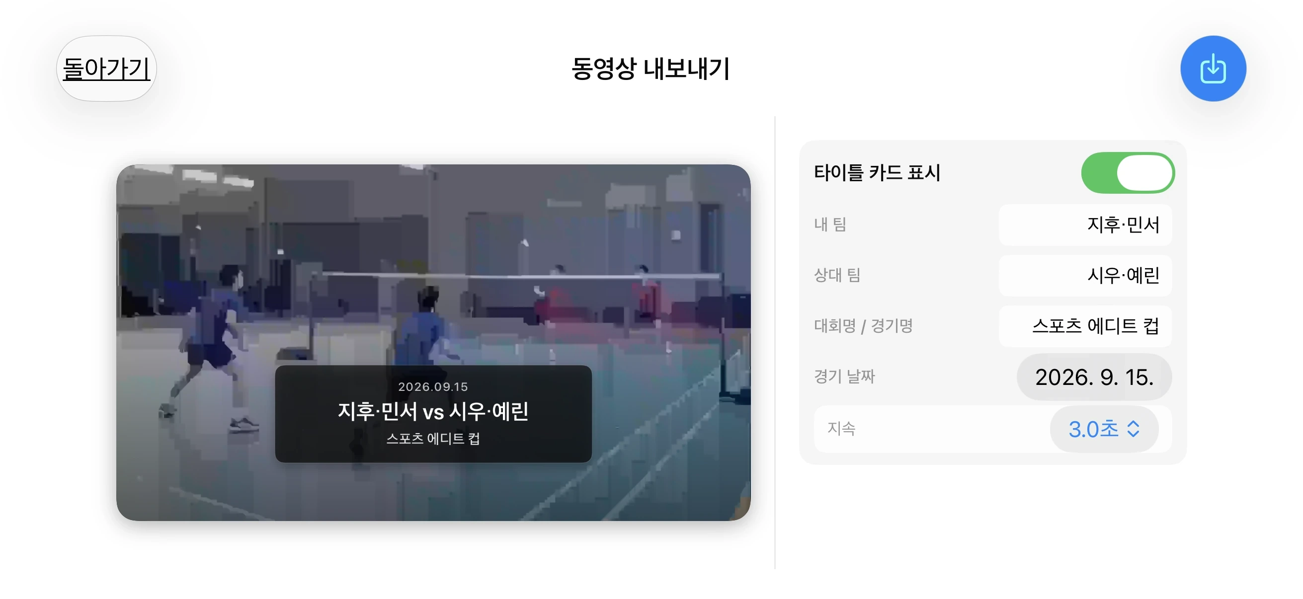 Badminton – Adicione um cartão de título